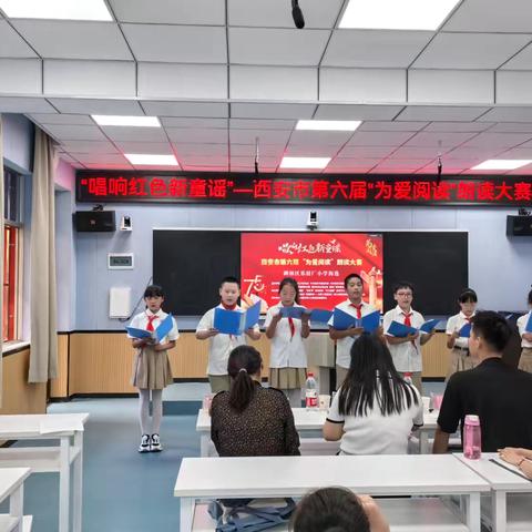 唱响红色新童谣——乐居厂小学“为爱阅读”校级选拔活动