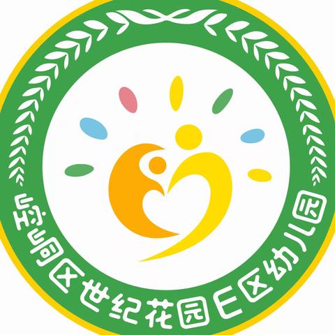 【“三抓三促” 行动进行时】赛技能 促成长 ——世纪花园E区幼儿园青年教师基本功大赛