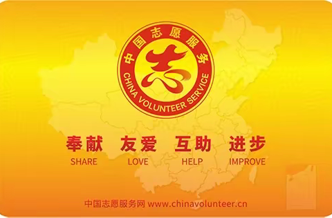 倡导文明理念  践行时代新风