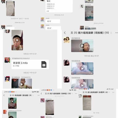 徜徉书海墨香  不负今夏时光