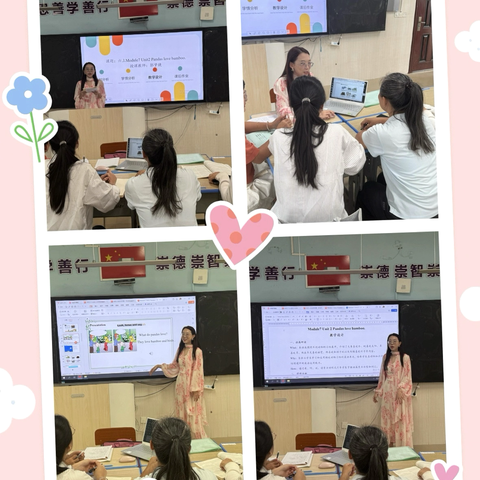 研思并行，“备”出精彩 | 进士小学英语组分级备课活动纪实