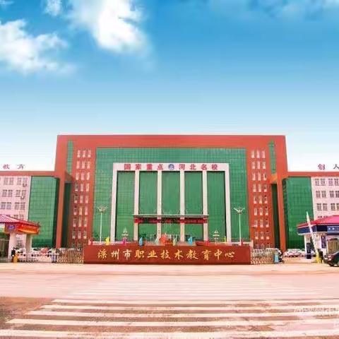 冬日暖心行，家校共育情 ——滦州职校全员导师“冬日暖心大家访”活动纪实 ‍ ‍