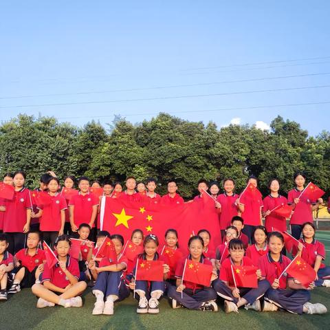 “礼赞祖国歌盛世，童心筑梦谱华章” ‍——柳州市第三十四中学附小庆祝国庆节主题系列活动