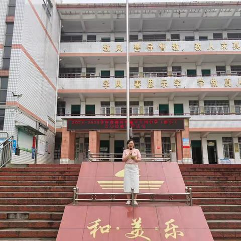 2024-2025学年度下学期柳州市第三十四中学(附小)劳动技能展示活动