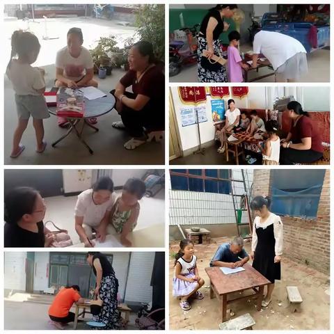 家校连心护成长 暑期家访传温情丨磁县讲武城镇中心校暑期家访活动纪实