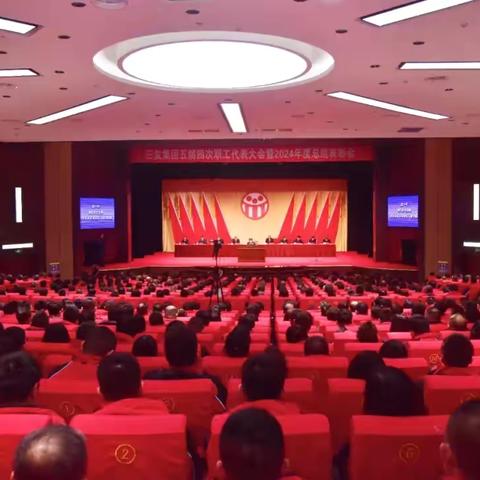 稳中求进 以进促稳