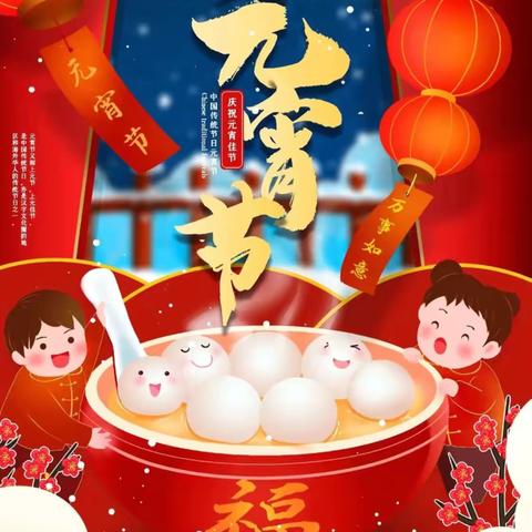 佳节团圆时，坚守不打烊