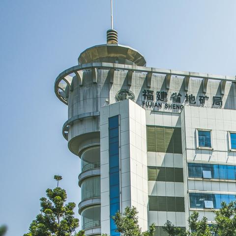 老朋友首聚福建福州