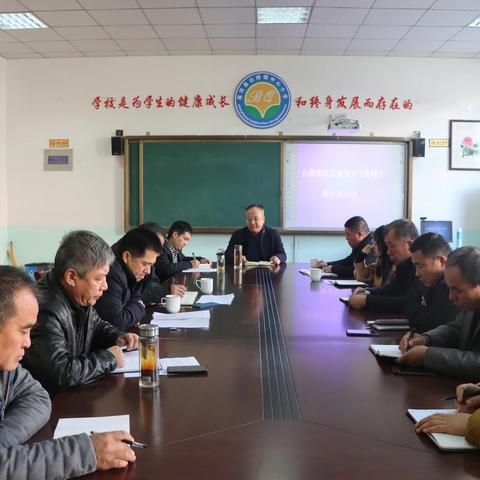 白桥镇召开全镇校长管理领导力提升工作推进会