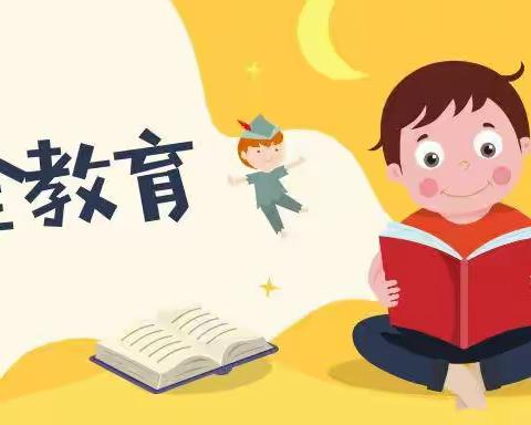 【磁县白土镇中心校】关爱学生 幸福成长——磁县白土镇大水头学校开展防溺水安全教育系列活动