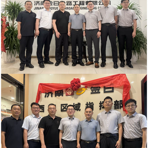 “渝”你有约——新起点、新征程