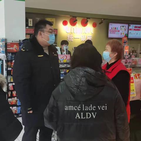 道德街城管委落实“两个责任” 筑牢食品安全防线