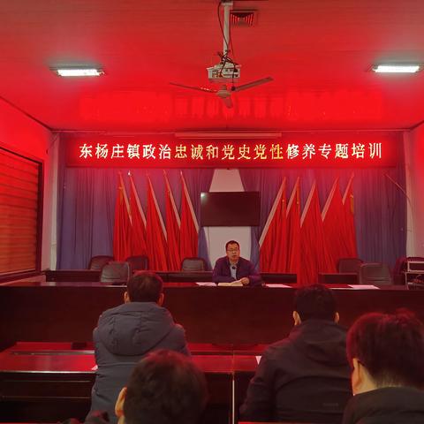 锤炼党性修养 铸牢忠诚品格