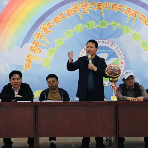 同德县唐谷镇唐干寄宿制小学暨平安校园建设“锻炼强体质，健康伴我行”体育活动