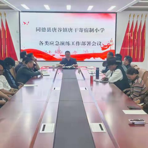 开展“演练如磨剑，锋芒护校园” 应急演练