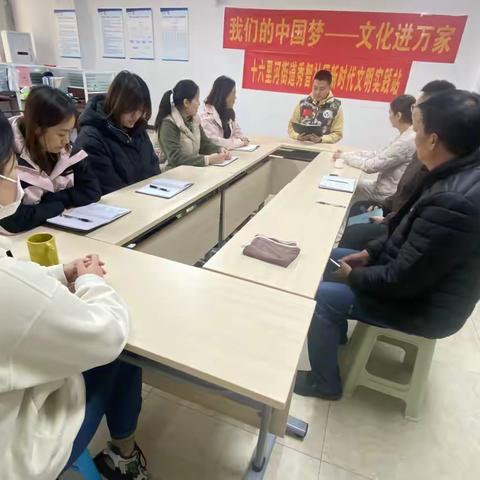 退役军人志愿活动---读书分享会：共话军旅情，书香润心田