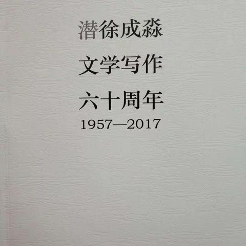 试验