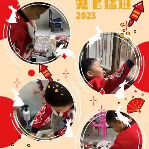 2022级（2）班“五十项技能”——除旧尘、迎新春