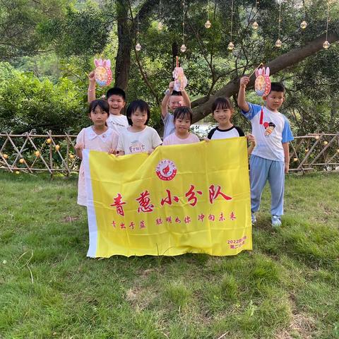 知中秋 品中秋 吟中秋 ——信成火炬二年（2）班“青葱小分队”