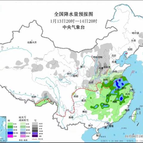 @所有朋友！淄博人保暖心提示雨雪天气安全出行