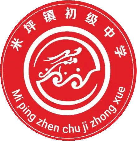 筑牢校园安全防线，护航学生健康成长——西峡县米坪镇初级中学开展新学期安全知识普及讲座