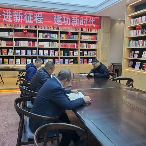 2023年3月24日上午康旅党支部在图书馆组织全体党员学习