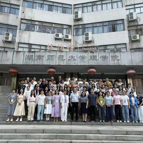 撷一束秋光，照亮数学的远方