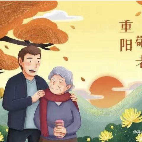 爱在重阳，传承美德——召公镇中心幼儿园重阳节活动
