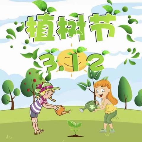 春暖花开，种植未来——召公镇中心幼儿园植树节活动