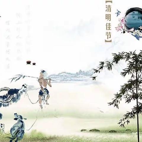拥抱春天，快乐郊游￼——召公镇中心幼儿园清明踏青活动