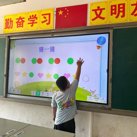 乐考无“纸”境，智慧大闯关 ——2024学年第二学期一、二年级乐考简讯