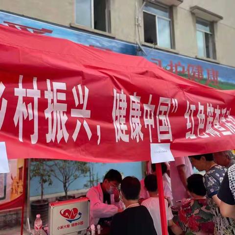 3.5雷锋日 | 重药贵州团委组织开展“乡村振兴 健康中国”筛查志愿服务活动