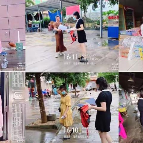 临城镇开展“你行我行·法治同行”暨垃圾分类宣传志愿服务活动
