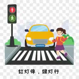 【春节安全警示】“筑牢安全防线·乐享平安寒假”———西华镇中心幼儿园寒假安全小指南（五）