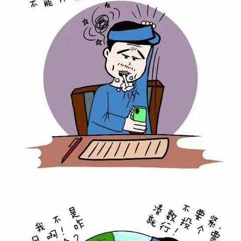 市菜篮子集团纪委小课堂第六期——漫画说纪 | 发展党员岂能儿戏