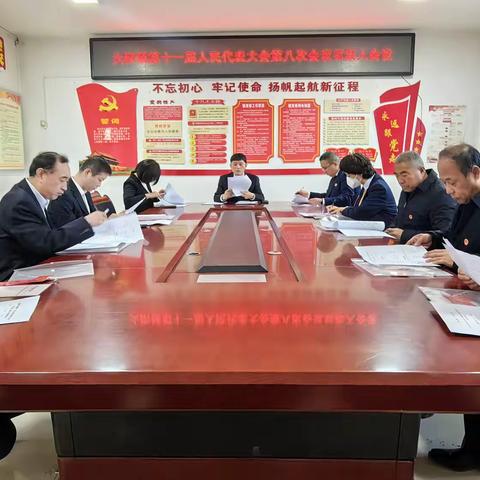 踔厉奋发担使命 笃行不怠启新程——大阳镇第十一届人民代表大会第八次会议胜利召开