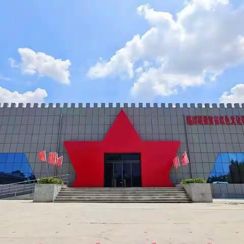 关于尧都区大阳镇临浮战役官雀红色文化研学基地开展“七一”党员教育活动通知