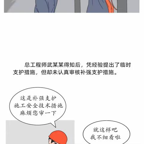 案说罪名：重大责任事故罪