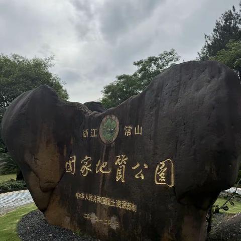 老 年 朋 友 相 聚 在 常 山1