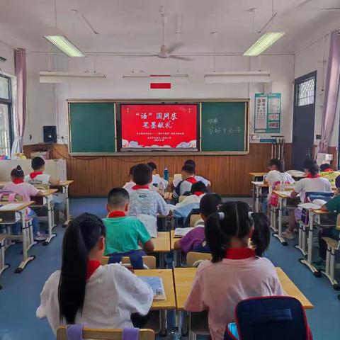 “语”国同庆，笔墨献礼——武昌区三道街小学学生素养展示活动