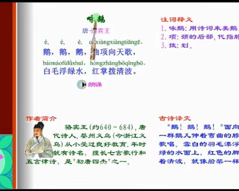 小学生必学古诗词128首(1-54)