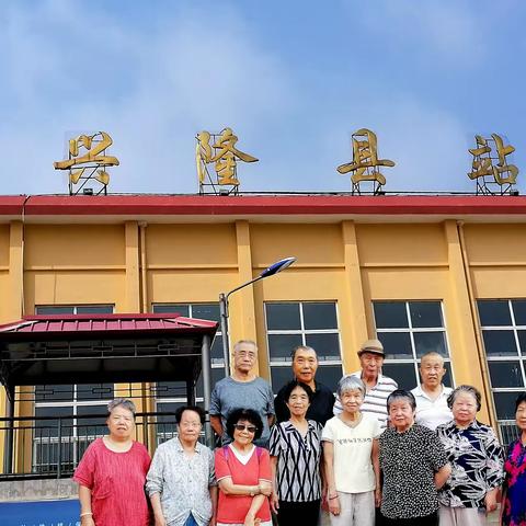 兴隆县花市村三日游