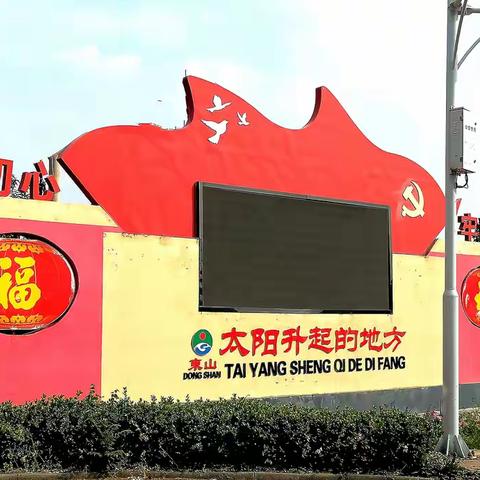 天津蓟县东山游