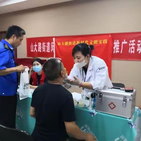 “口腔健康·全身健康”志愿服务活动