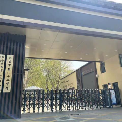 潜心教研勤探索 统整融创促提升 ——2023年3月康靖“名师+”研修共同体名师送教活动