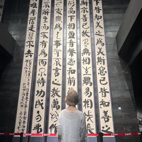 高女士杭州第三天下