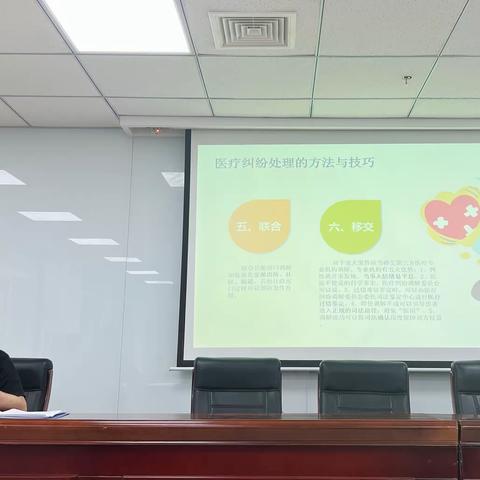 【莲湖区司法局】莲湖区医疗纠纷人民调解委员会在陕西省第二康复医院开展医患纠纷专项培训