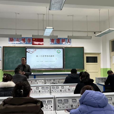 栉风沐雨励前行，学思并进促成长 ——记161团中学2023–2024学年上学期末校本培训