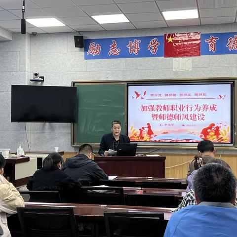 铮铮誓言铸师魂 仁爱之心立师德—161团中学师德师风专题学习活动