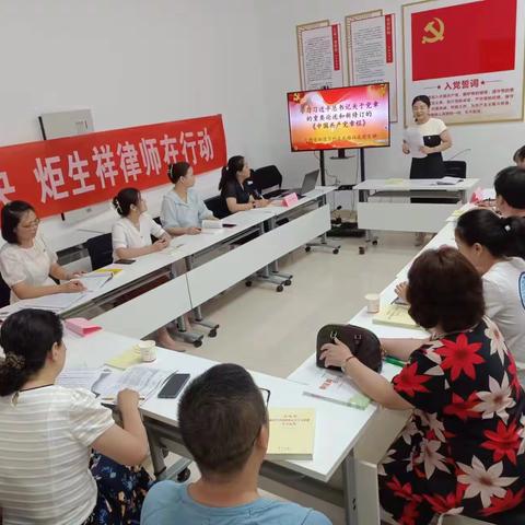 万科玄武路社区开展”共庆八一建军 学思践悟党性“年中茶话会活动